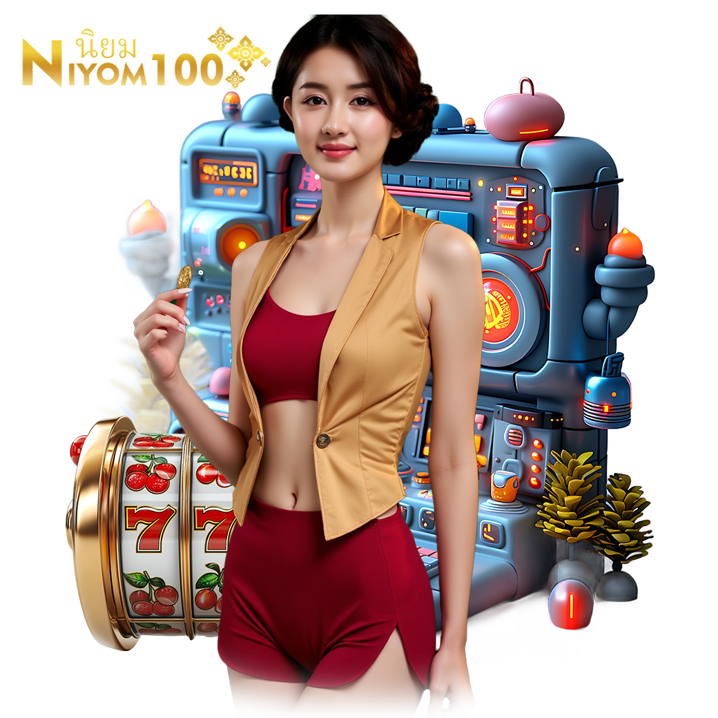 niyom100 หวยลาว