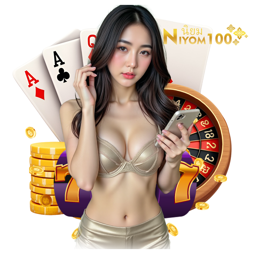 niyom100 หวยหุ้น